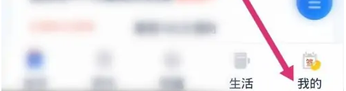 浦发银行手机银行怎么解锁 浦发银行app账户解锁方法介绍