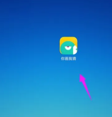 你画我猜online怎么隐藏位置  你画我猜online隐藏位置方法