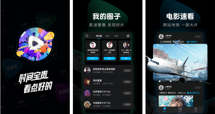 看看视频怎么下载视频到本地 操作方法介绍