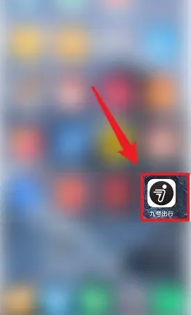 九号电动车app怎么换车主  九号电动车app解绑原车主教程