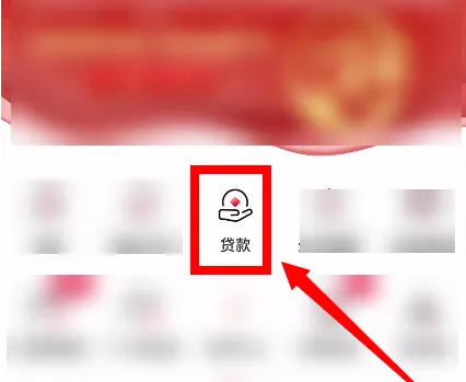 平安普惠贷款如何申请延期还款 平安普惠申请延期还款教程