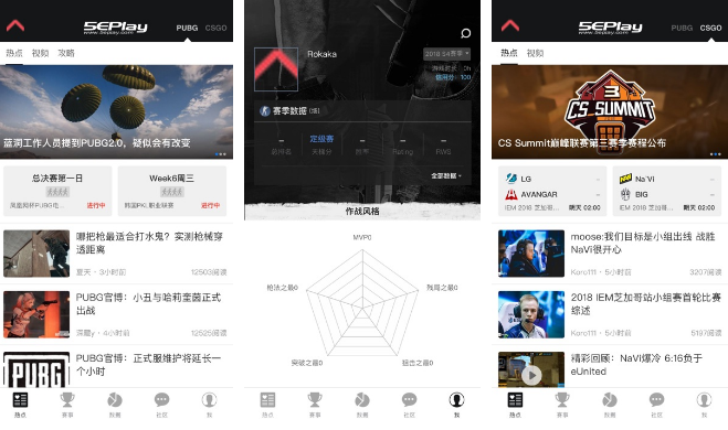 5eplay怎么扫脸 操作方法介绍