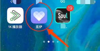觅伊如何注销实名认证 觅伊账号注销教程