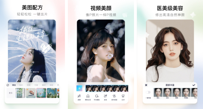 美图秀秀照片拼图怎么去边框 操作方法介绍