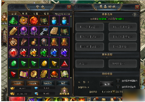 传奇国度怎么刷元宝  传奇国度元宝获取途径