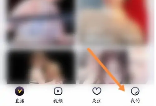 yy语音怎么开语音房 yy开语音房间方法介绍
