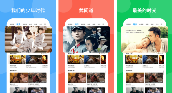 pptv怎么调频道 操作方法介绍