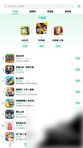 oppo游戏中心怎么关闭 具体操作方法介绍