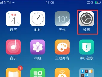 oppo手机游戏中心怎么关闭消息提醒 具体操作方法介绍