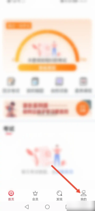 七天学堂如何添加第二个孩子  七天学堂添加第二个孩子方法