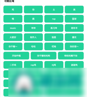 鸡乐盒怎么发语音 鸡乐盒发语音方法介绍