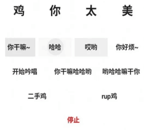 鸡乐盒怎么发微信语音 鸡乐盒发微信语音方法介绍