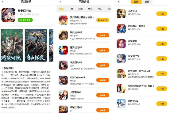 游戏fan怎么改绑手机号 操作方法