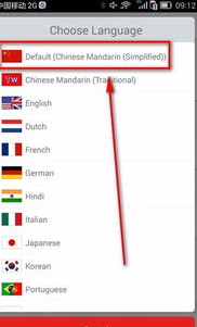 zlibirary软件怎么改语言 zlibirary改语言教程