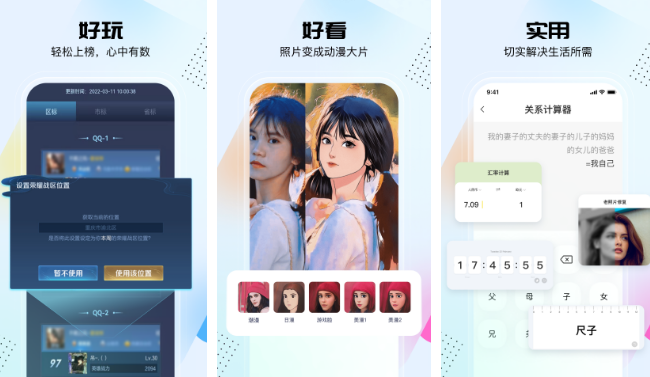 悟空工具箱如何清除登入信息 悟空工具箱删除登录设备方法