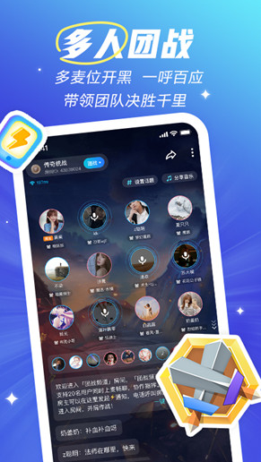 欢游app怎么玩桌球  欢游app玩桌球攻略