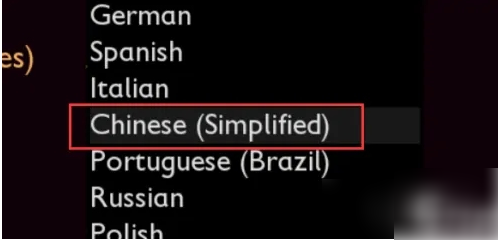 禁闭求生怎么设置中文  禁闭求生设置中文方法一览