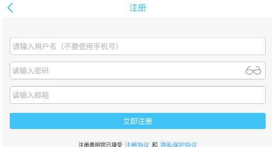 奇异社区怎么激活邮箱  奇异社区激活邮箱方法介绍