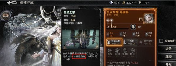 古魂古神共斗怎么玩 具体一览