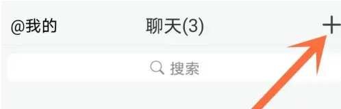 微脉圈如何添加好友 微脉圈添加好友方法介绍