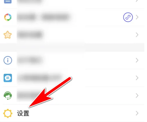 微脉圈如何注销 微脉圈注销当前账号方法介绍