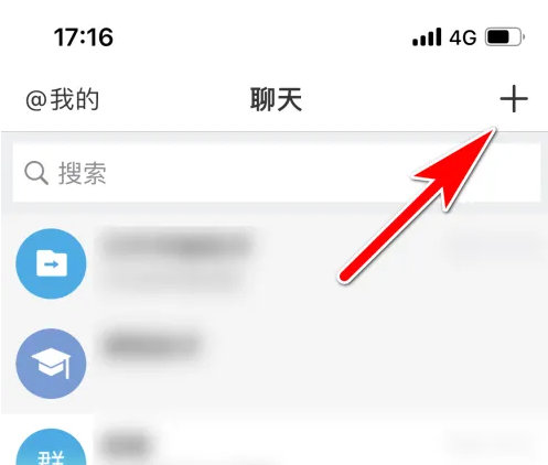 微脉圈怎么建群聊 微脉圈创建群聊方法介绍