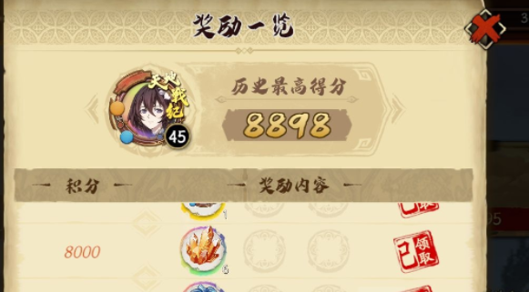 天地劫手游二周年天地战纪怎么打 通关攻略