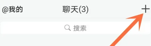 微脉圈怎么加微信好友 微脉圈添加好友步骤