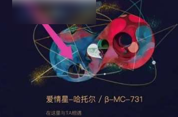 秘密星球怎么修改个人资料 具体操作方法介绍