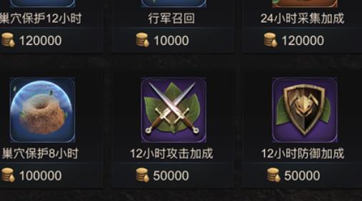 小小蚁国联盟贡献积分有什么用 小小蚁国联盟贡献积分用途介绍