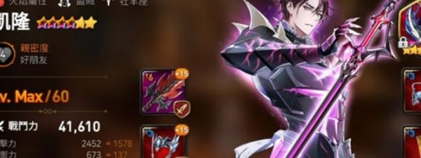 第七史诗凯隆强度怎么样 第七史诗凯隆强度及技能介绍