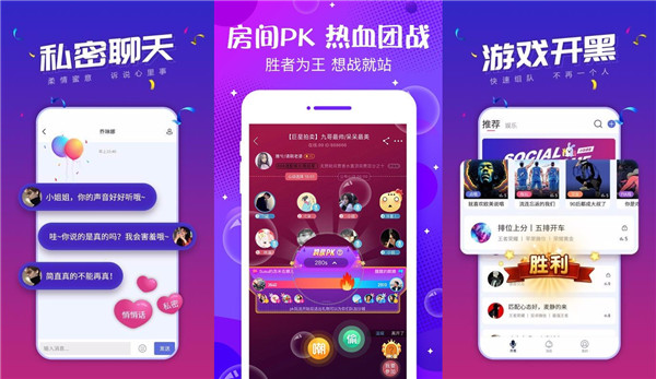 小白语音怎么发布房间 小白语音进入房间步骤