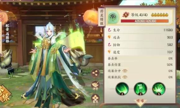 云梦四时歌上官婉儿怎么使用 云梦四时歌上官婉儿分析介绍