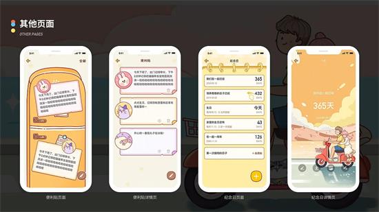 心动日常怎么解除绑定 心动日常解除恋爱关系步骤