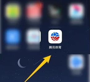 腾讯体育怎么看直播足球比赛 腾讯体育看直播足球比赛教程