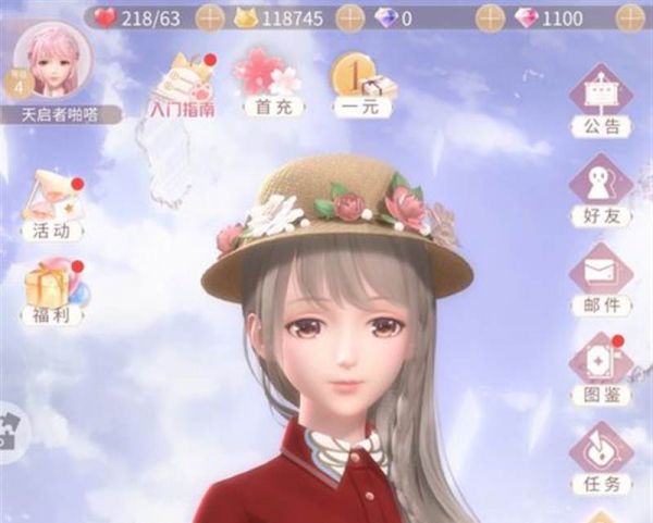 闪耀暖暖怎么加好友 闪耀暖暖添加好友方法,