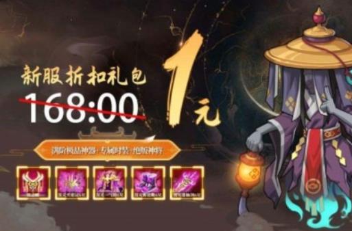 天书奇谭手游阵容怎么搭配 天书奇谭手游阵容搭配推荐