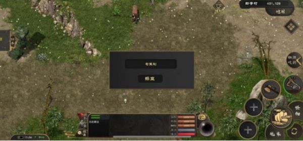 剑雨如歌如何练耐性  剑雨如歌耐性训练方法分享