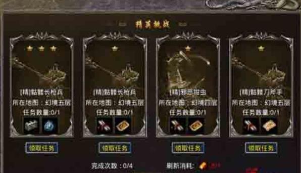 原始传奇声望卷轴在哪里掉落 原始传奇声望卷轴获取方式一览