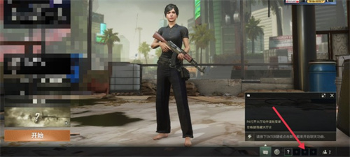 pubg手游如何加好友  pubg手游加好友方法介绍