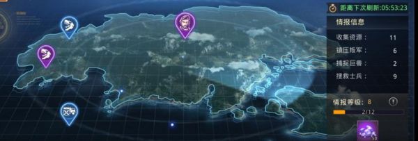 巨兽战场怎么求助情报 巨兽战场求助情报攻略