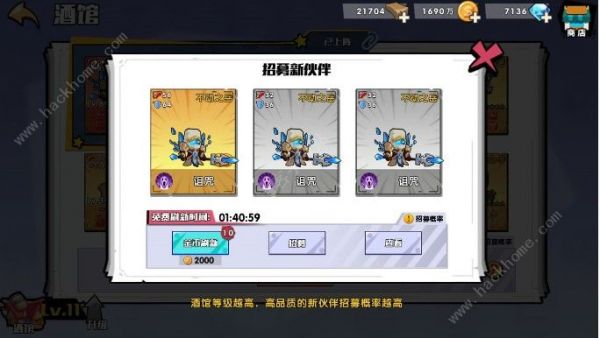 召唤与合成为什么要通关100  召唤与合成100章通关阵容打法攻略