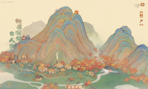 桃源深处有人家仓库爆满怎么办 具体一览