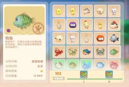 摩尔庄园狗鱼怎么钓取 摩尔庄园狗鱼钓取攻略