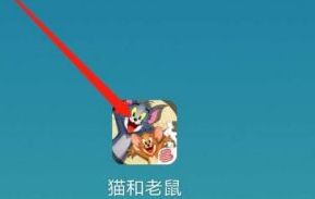 猫和老鼠如何更换角色 猫和老鼠更换角色的方法