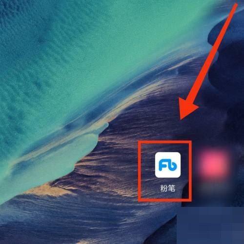 粉笔公考app怎么下载单题题目 粉笔下载题库方法