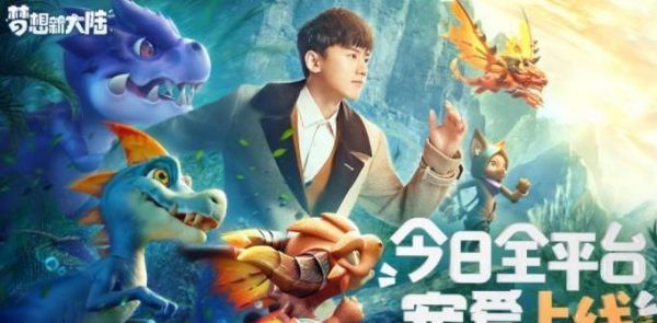 梦想新大陆怎样获取宠物装备 梦想新大陆宠物装备获得方法