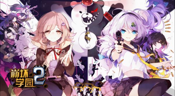 崩坏学园2共鸣心之形怎么获得 崩坏学园2共鸣心之形获得方法