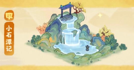 桃源深处有人家家具怎么获取 桃源深处有人家家具获取攻略