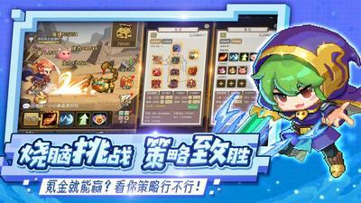 小小勇者战力怎么提升 小小勇者战力提升技巧分享